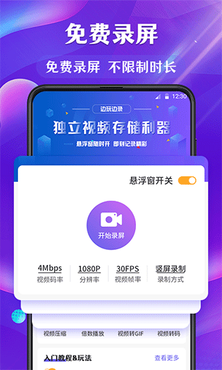截图1